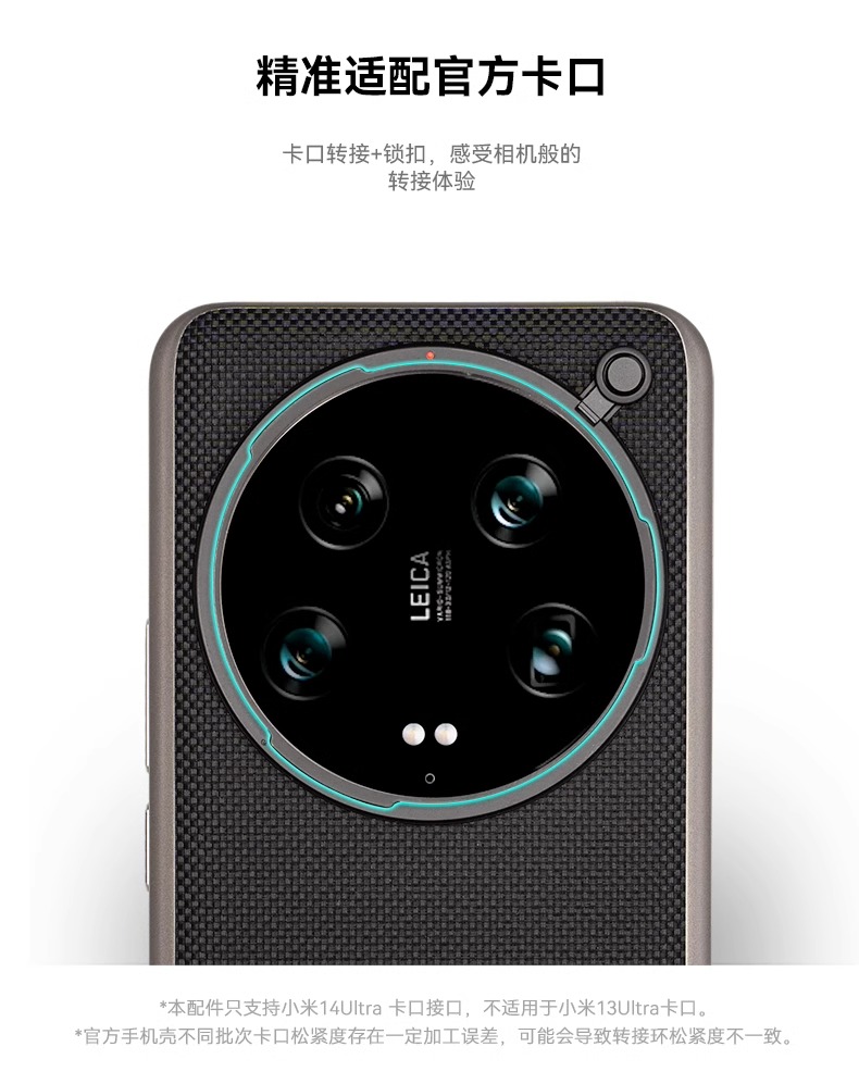 Fotorgear Professionelle Fotog – Photography Xiaomi 14T Bewertung und Preis